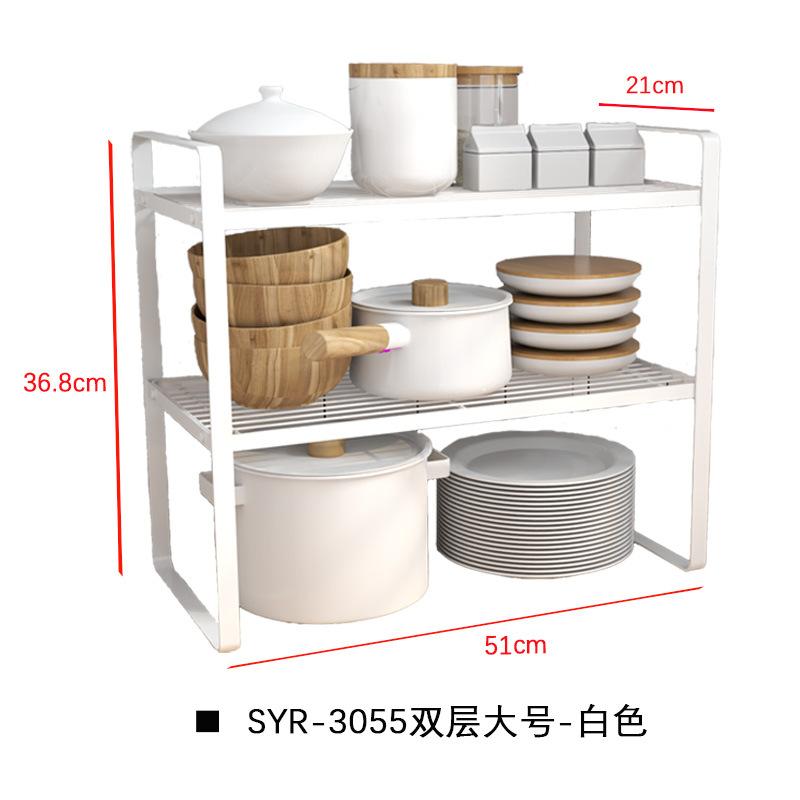Kitchen Countertop Multi-functional Seasoning Plate Pot Rack Special Rack Baffle Rack In Cabinet Multi-layer Storage Rack