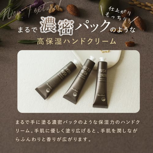 John's Blend Hand Cream, Savon Musk, Moisturizing Fragrance Hand Cream, 38g, Nighttime Hand Care, Small Gift