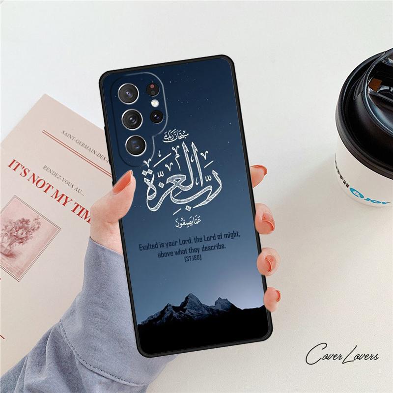 Arabic Quran Islamic Quotes Muslim Phone Case For Samsung Galaxy S24 S25 S23 S22 Ultra Note 10 20 Plus S20 S21 FE Cover