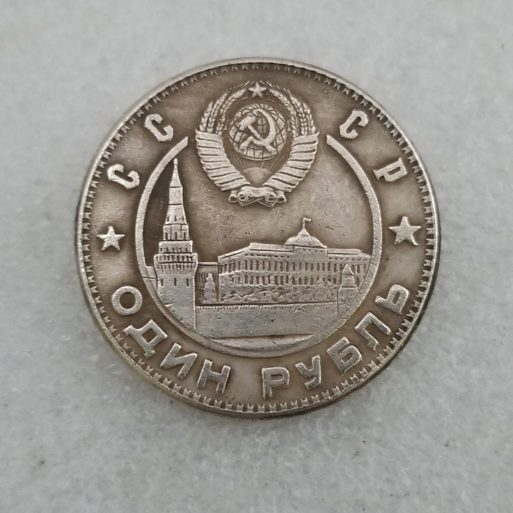 Commemorative Coin 1917 1947 Brass Silver Plated Vintage Style Replica Historical Ship Design Collectible