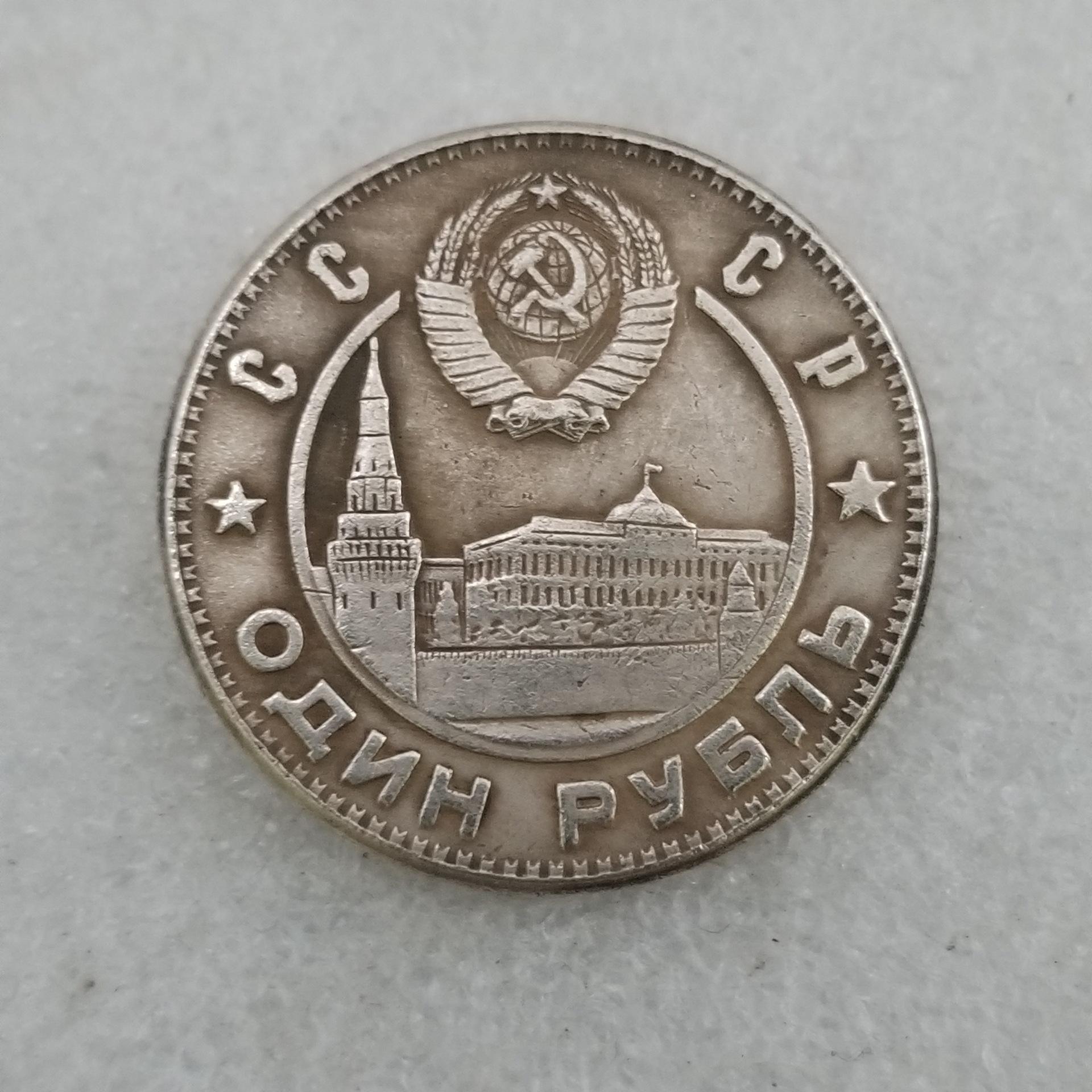 Памятная Монета 1917 1947 Латунь Посеребренная Винтажный Стиль Реплика Исторический Корабль Дизайн Коллекционная One Size gray