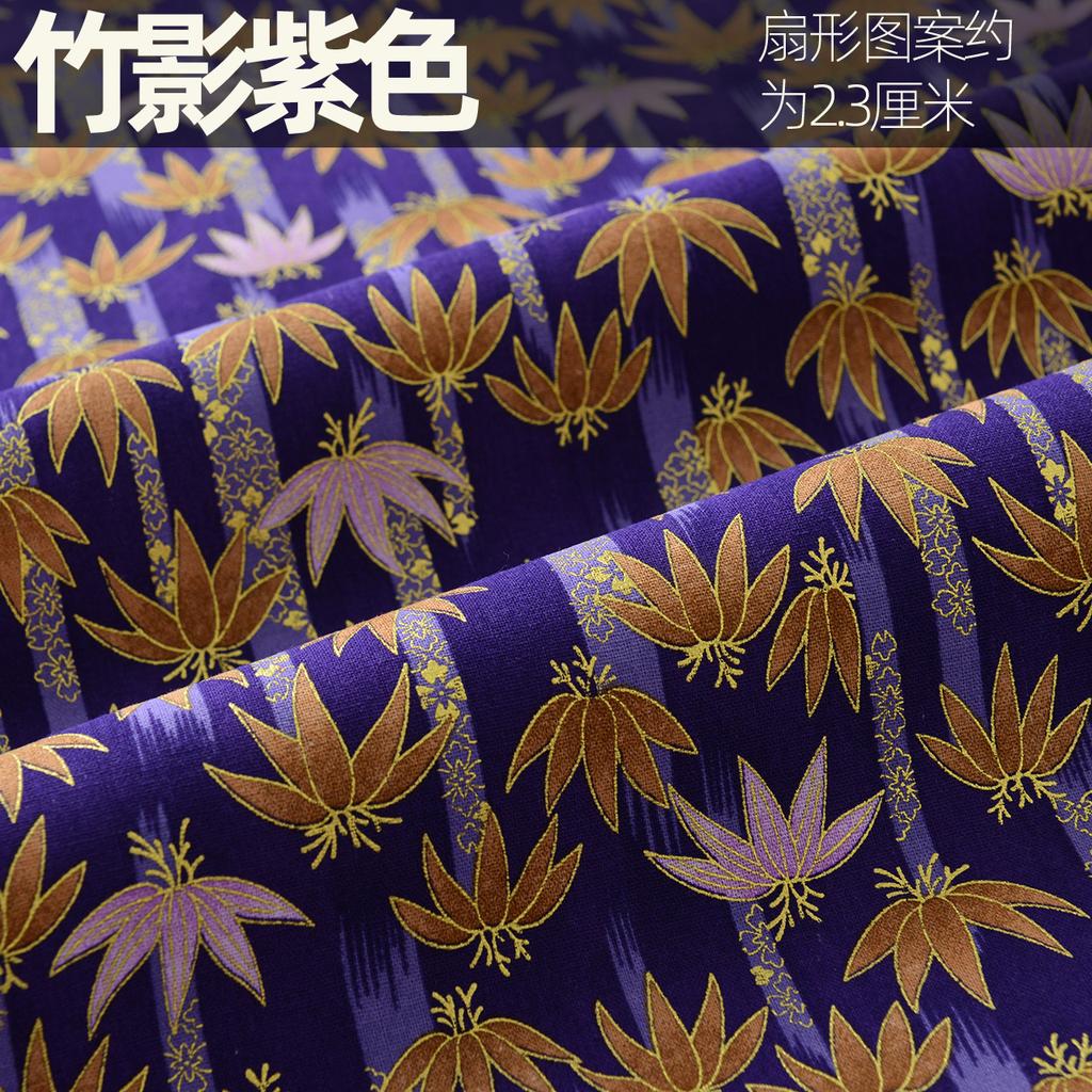 Bronzing Pure Cotton Japanese Fabric By The Meter for Clothing Cheongsam Hanfu Bag Tablecloths DIY Sewing Printed Cloth Colorful