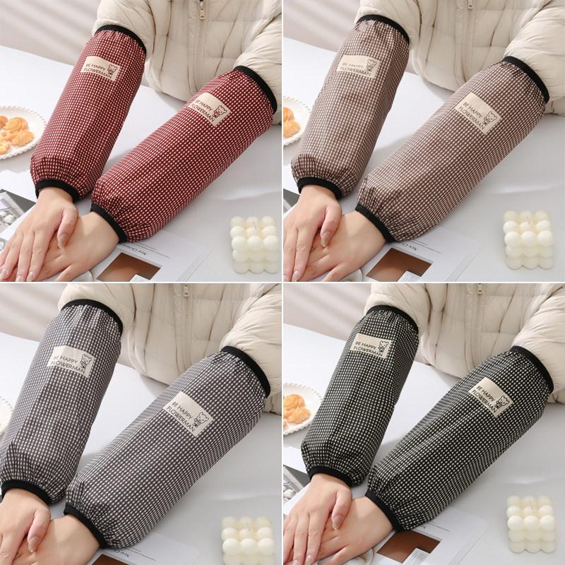 Women's Autumn/Winter Protective Arm Sleeves - Office Work Long Cuff Stain Guard