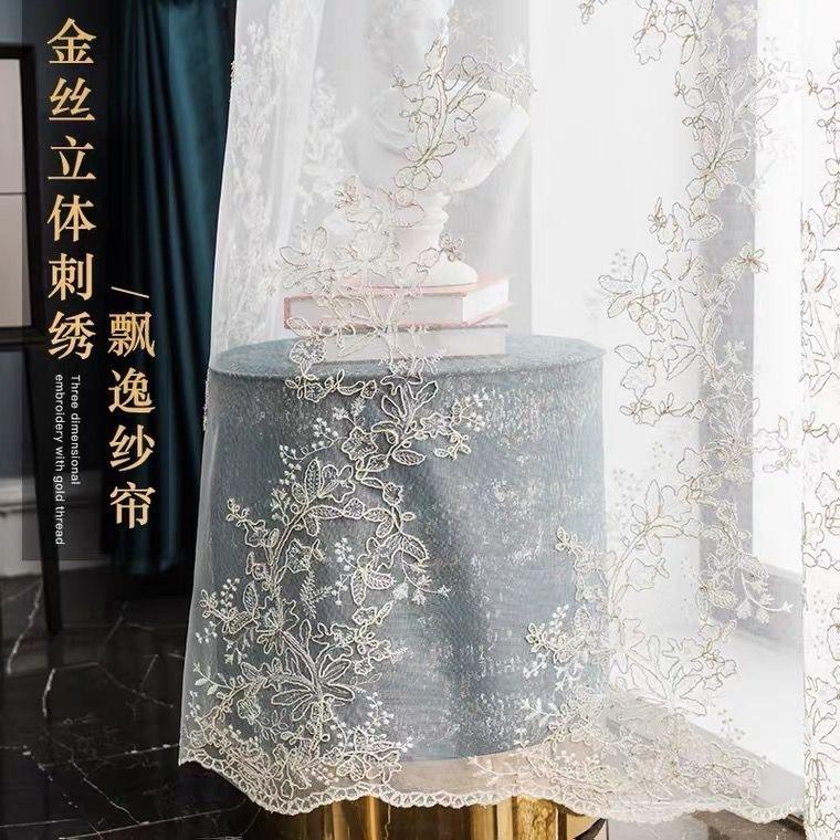 Prinsesse Vind Broderi Vindusgardin Hvit Garn Halvgjennomsiktig Skilleveggsgardin Blonder Erker Vindu Balkong Stue Ferdig Gardin Garn