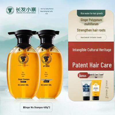 Changfa Xiaozhai Rice Water & Ginger Black Hair Shampoo