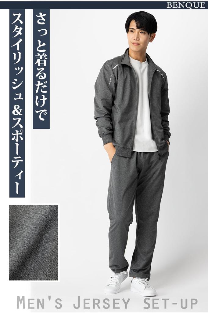 Benke Comfortable Tracksuit Long Stylish Loungewear Size Men's Set, Sleeve, Sweatsuit, Loungewear, Sportswear, Spring/Autumn, Gym, Sports, Running,