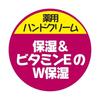 [bulk purchase] shiseido hand cream medicated more deep    100g x 2 + bonus for rough hands, dryness, moisture, stratum corneum, moisturizing, promoti