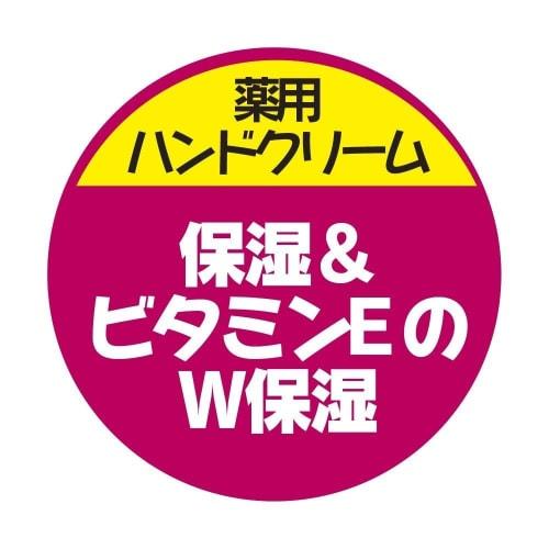 [bulk purchase] shiseido hand cream medicated more deep    100g x 2 + bonus for rough hands, dryness, moisture, stratum corneum, moisturizing, promoti