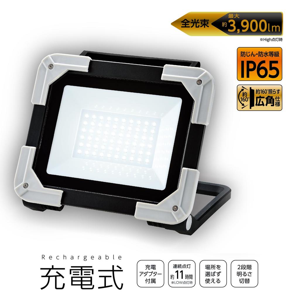 Takagi EARTH MAN Dobíjecí LED pracovní světlo 30W WLT-30LiA