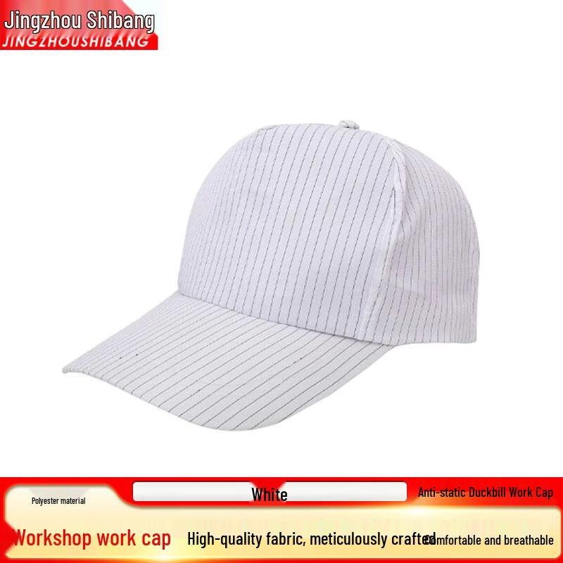 JINGZHOUSHIBANG Cleanroom ESD Baseball Work Cap