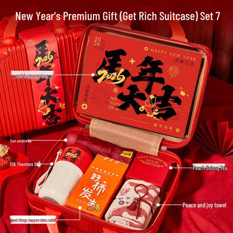 Ai Qi Yi Xuan Holiday Gift Set
