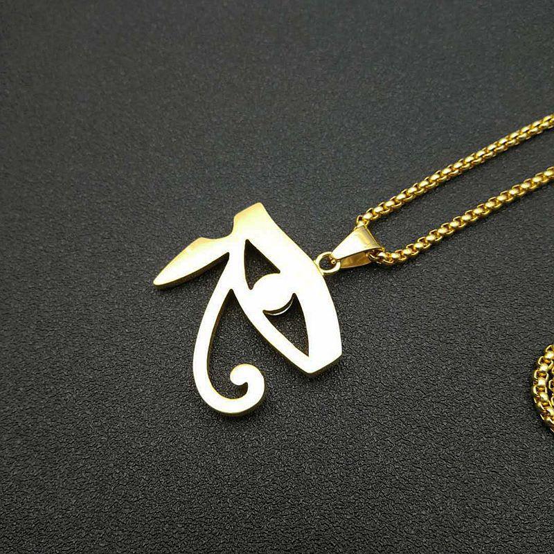 Pendentif Œil d'Horus Bling Glacé Égyptien Couleur Or Acier Inoxydable Amulette Charme Collier pour Hommes Bijoux Cadeau Égypte Ancienne