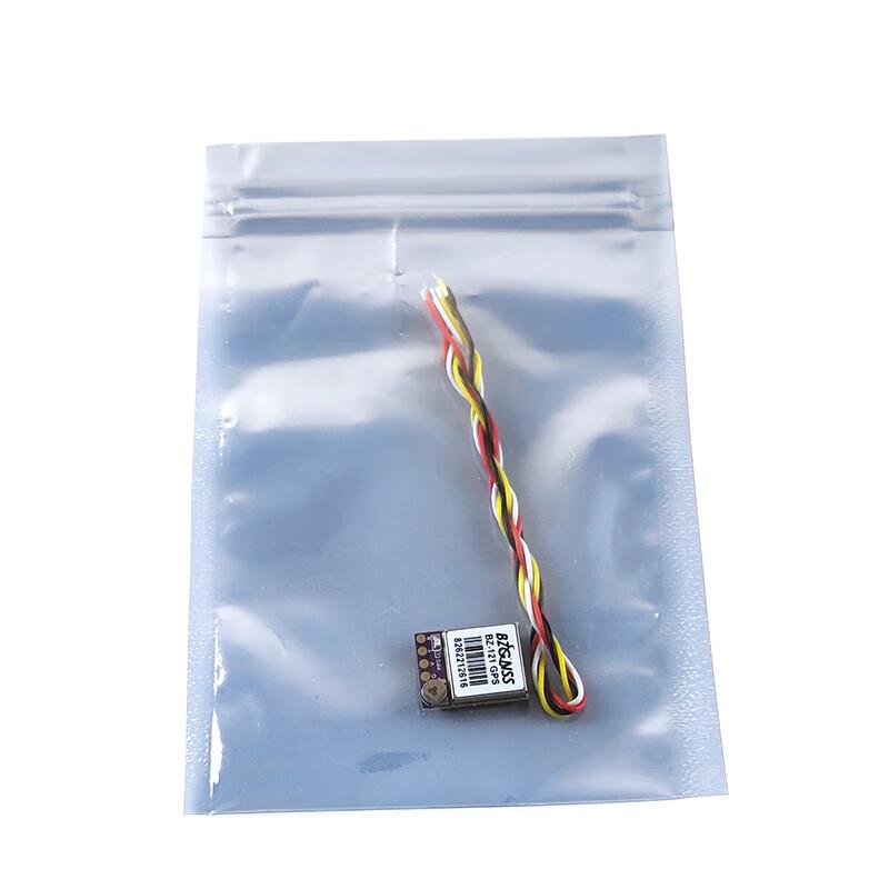 Jiangzhi FPV Beizheng 251 GPS Drone