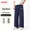 Baleno Men's Loose Fit Wide-Leg Knit Casual Pants