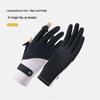 Women's Summer Ice Silk Sun Protection Gloves