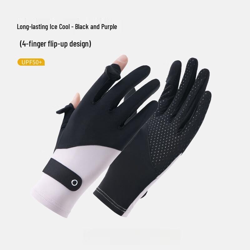 Women's Summer Ice Silk Sun Protection Gloves