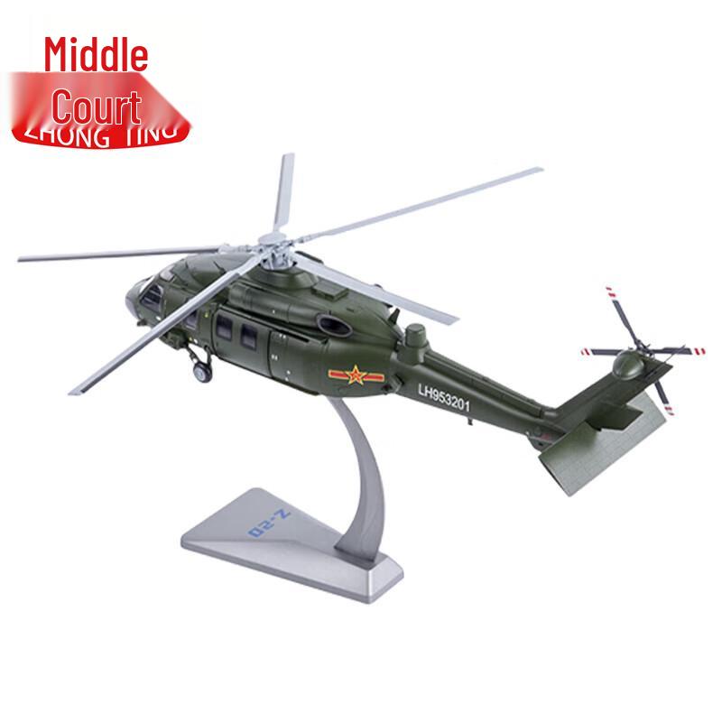 Z-20 Military Helicopter Die-cast Model