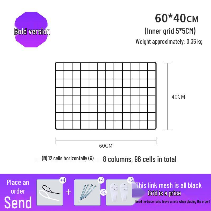 Thickened Black Iron Mesh Grid Wall Display & Storage Rack