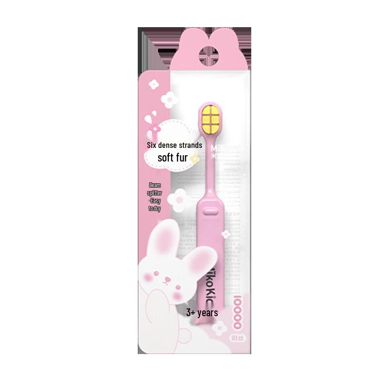 Miker Kids Soft Bristle Toothbrush (2-Pack)