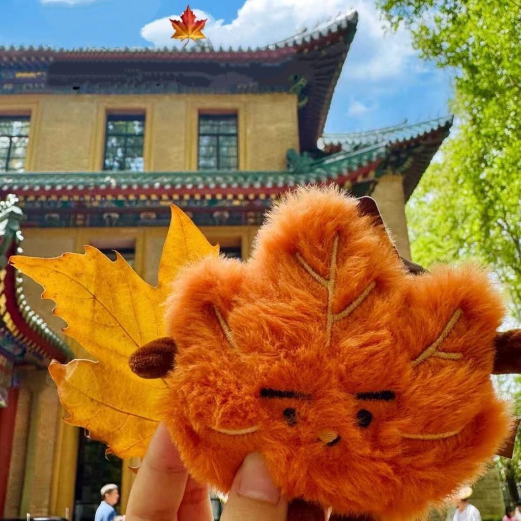Cartoon Cute Small Maple Leaf Plush Keychain Creative Backpack Pendant Kawaii Mini Mock Leaf Doll Decoration Couple Gift