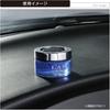 Carmate Car Air Freshener BLANG Jelly for Drink Holders and with a Refreshing Brilliant FR918 [CK Type] Gel, Spill-Resistant Type, Dashboards,