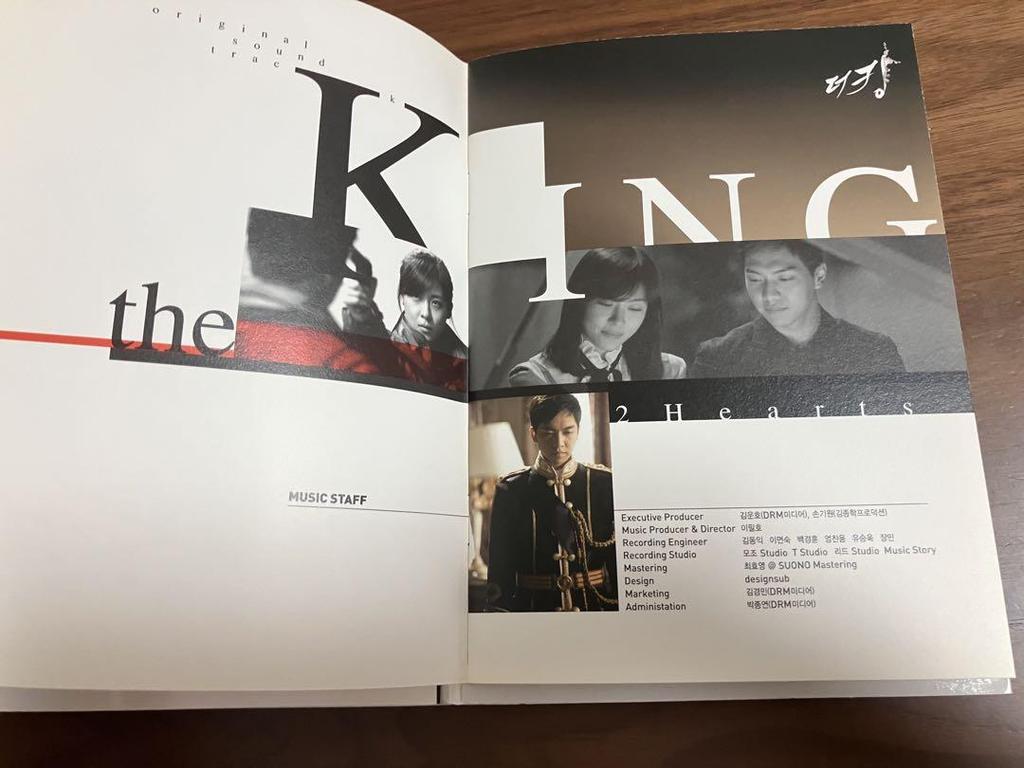 [USED] Korean Drama King Two Hearts Soundtrack OST