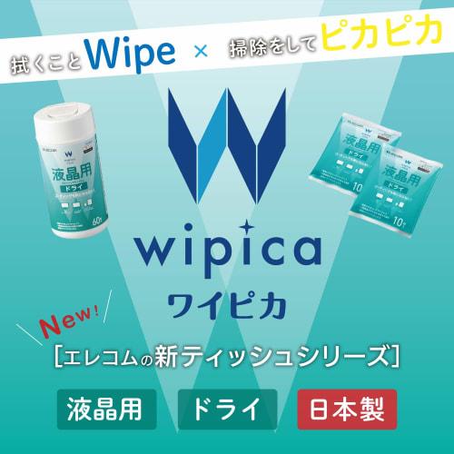 ELECOM Cleaner for LCD Cleaning Tissues, 60 pieces, Dry Type, Can be used for equipment that dislikes moisture, Made in Japan DC-DP60N