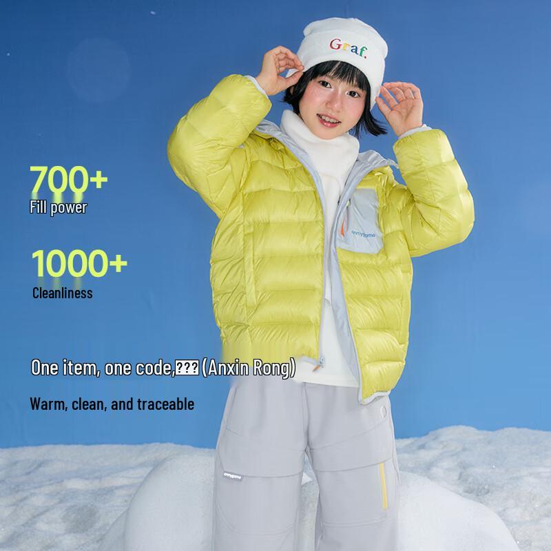 Onmygame Kids  Sports Down Jacket 170