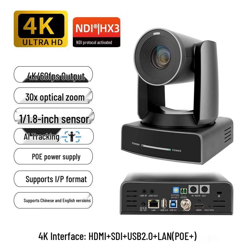HAPINYUXV 4K PTZ AI Tracking Conference Camera (CN version)