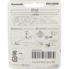Panasonic Professional Hair Clipper Replacement Blade ER9930