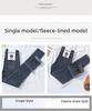 Women's High Waist Fleece-Lined Skinny Jeans