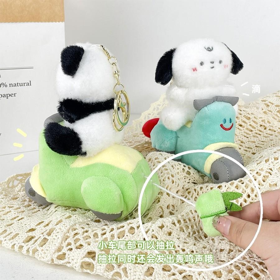 Motorcycle Adorable Animal Plush Keychain Stress Toy Soft And Cuddly Panda Bunny Design Puppy