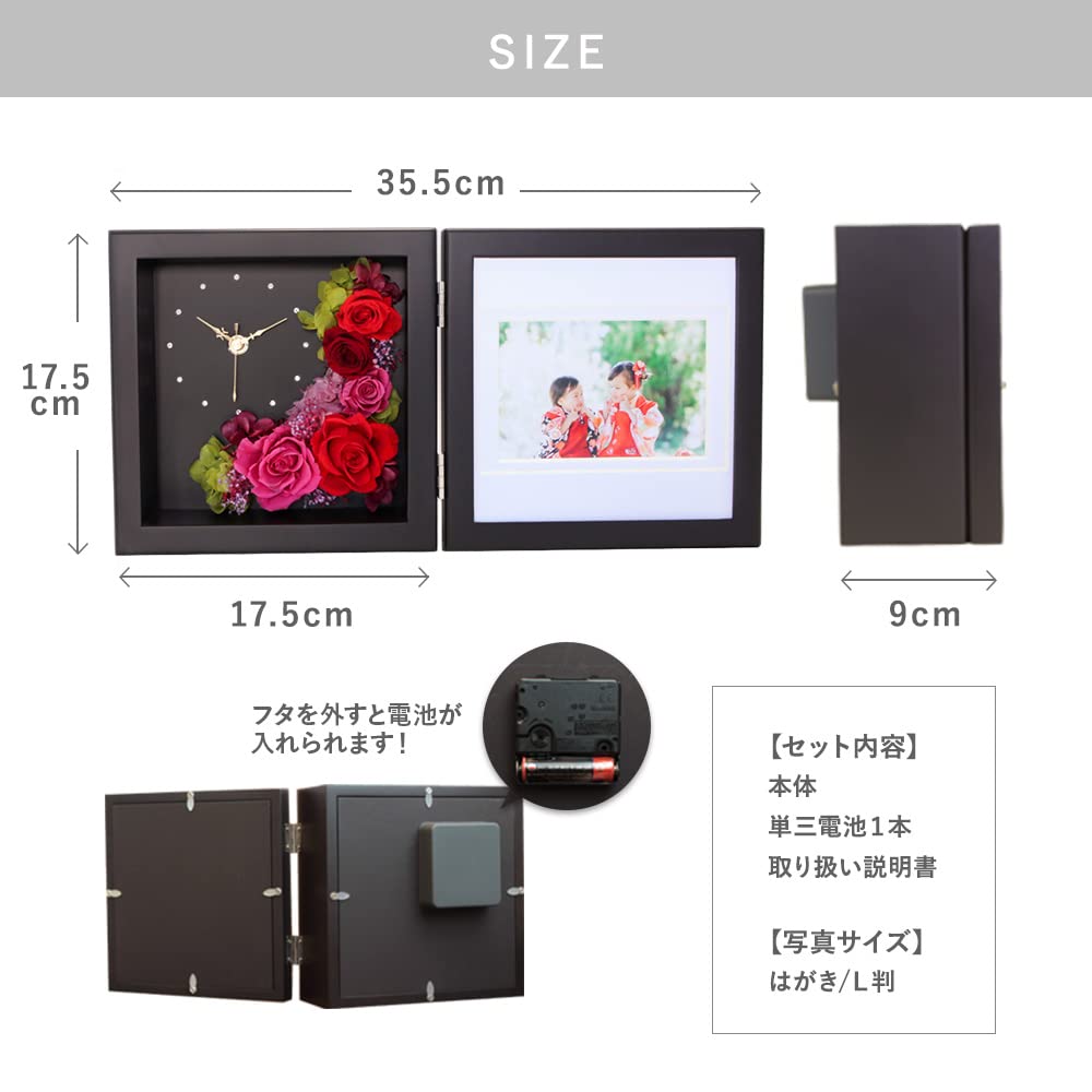 Preserved Flower Photo Clock Arvo Gift Studio Happy x [Original Smile] (White Pink)