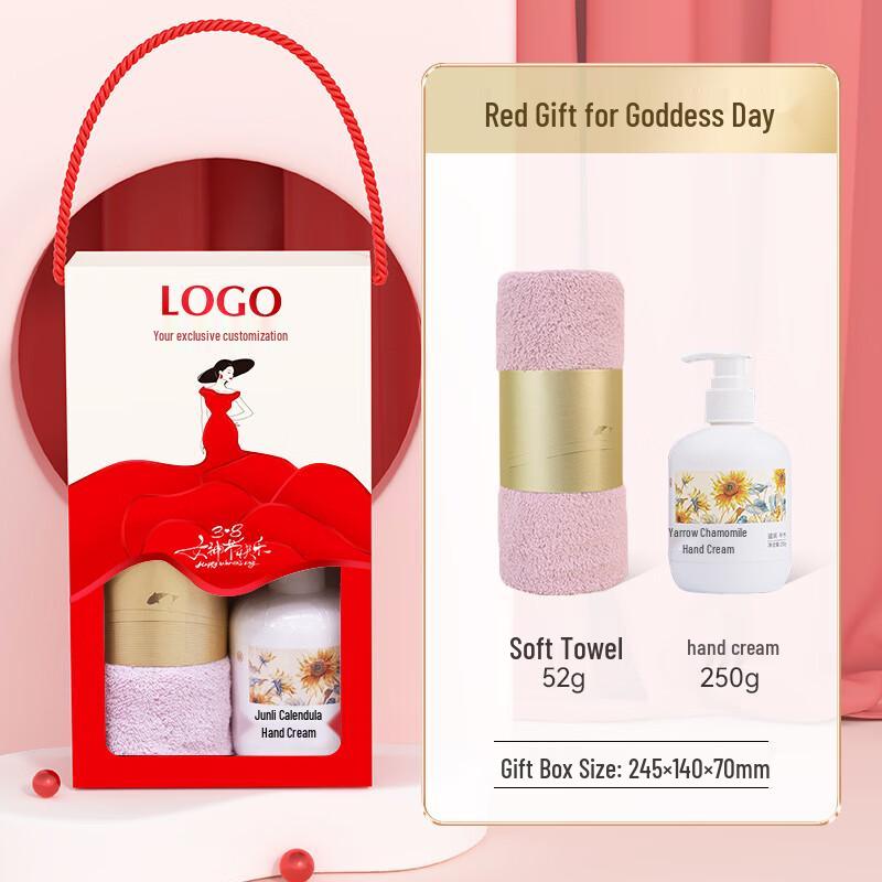 Ailan Huijia A1 Towel & Hand Cream Gift Set