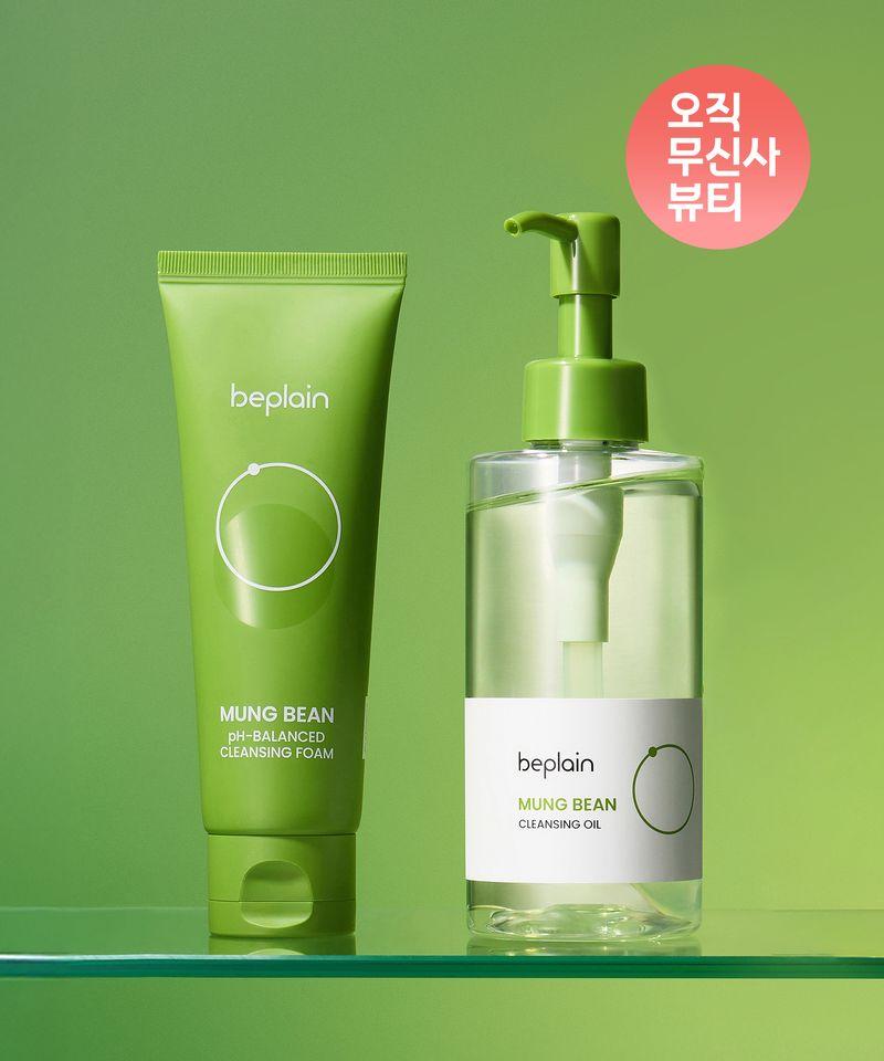 [2-Piece Set] Mung Bean Cleansing Oil 200ml + Mung Bean Cleansing Foam 80ml