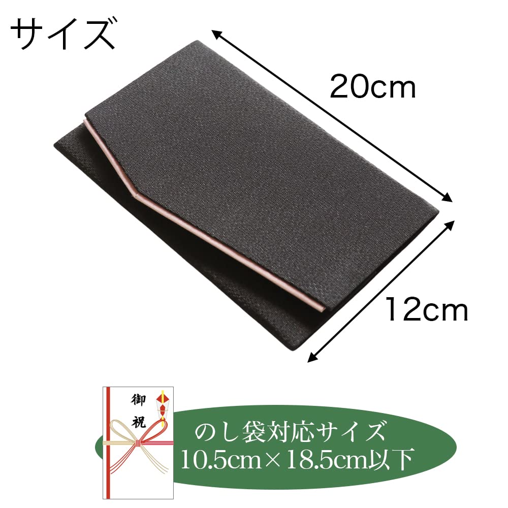 Naamukumachan Kobo Fukusa (Cloth Wrapping Cloth) for Celebrations and Condolences, Premium Chirimen, Black, for Men and Women, Gift Envelopes