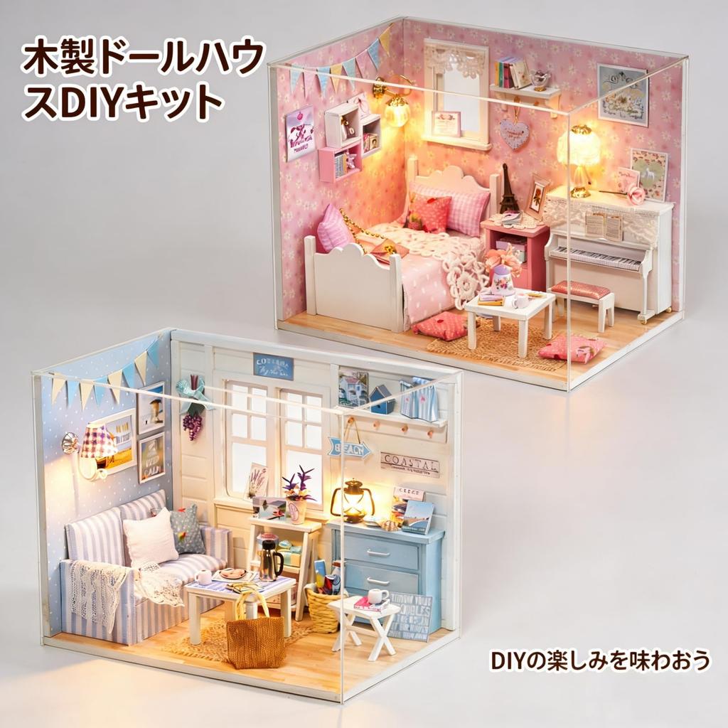 DIY Wooden Dollhouse with LED and Dustproof Handmade Miniature Model Kit for Decorative Gift Cover, Beginners, (Sunshine Princess)