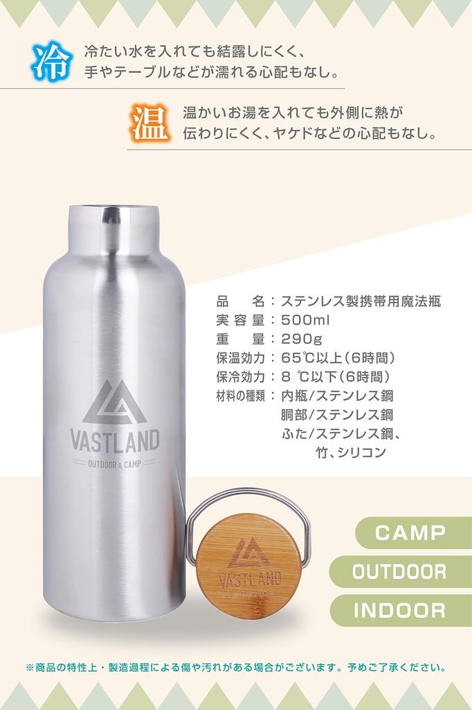 VASTLAND Stainless Steel Water Bottle, Mug, Direct Drinking, Double Insulated, 500ml, Silver