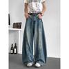 American high street deconstruction design scimitar jeans men's and women's spring new loose and thin floor-mopping trousers