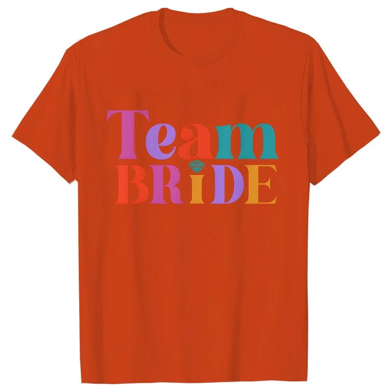 Colourful Bride and Team Ring Finger T-shirt Funny Bridal Wedding Tees Girls Single Farewell EVJF Bachelorette Hen Party Tops