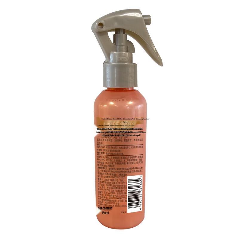 Schwarzkopf Cashmere Hair Nourishing Spray