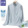 ROMON Men's Ice Silk Sun Protection Jacket