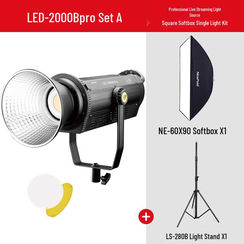 NiceFoto LED-2000Bpro LED Photography Video Light Kit