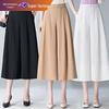 Women's Lyocell Tencel High Waist Wide Leg Crop Pants - Summer 2025 Collection