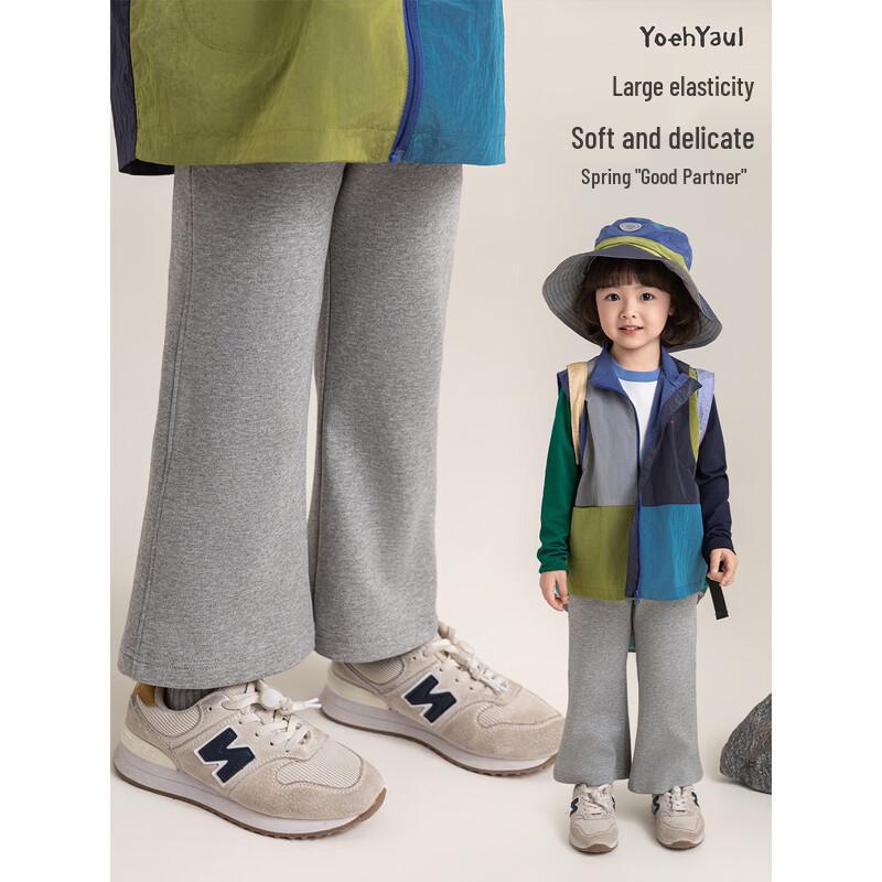 YOYO Girls' 2026 Spring Fashion Slim-Fit Knitted Flared Pants
