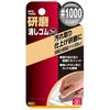 SK11 Abrasive 65 x 25 x 10 mm Eraser, Black, SPE-1000,