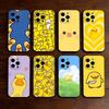 Y-Yellow D-Duck  Phone Case For iPhone 17, 16,15,14,13,12,11 Plus,Pro Max, Others Soft Black Cover
