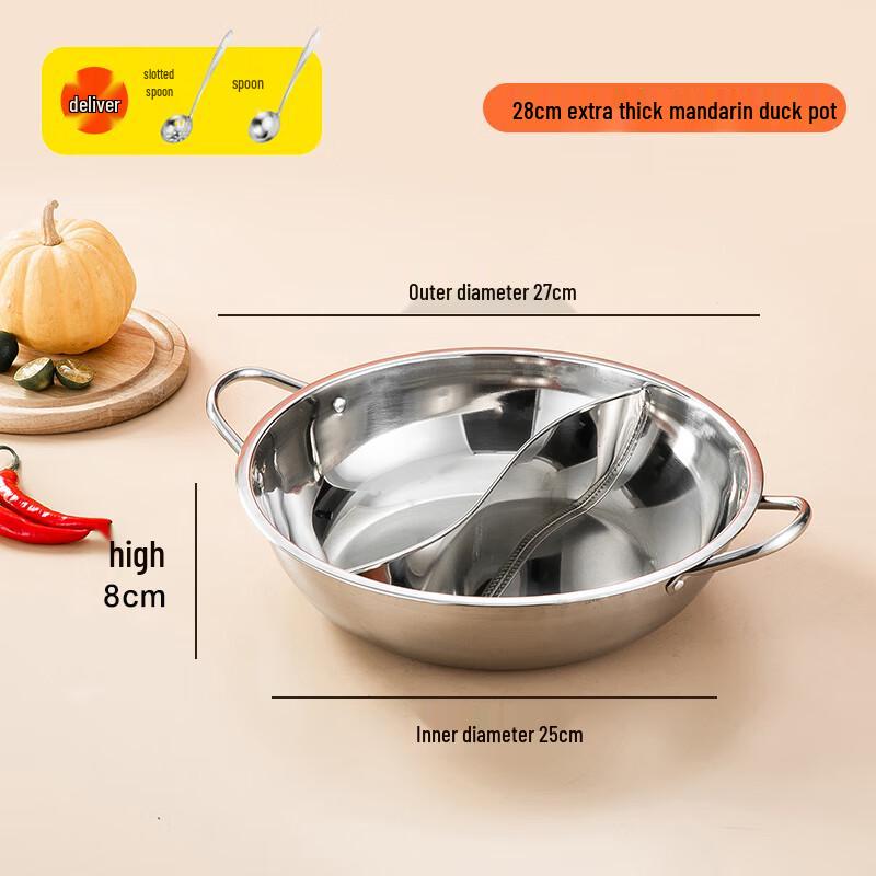 Lùsè 304 Stainless Steel Dual-Sided Hotpot