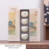 Guochao merchandise thousands of miles of Jiangshan teacup master cup set practical souvenir business company event commemorative gift