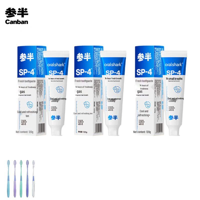 

Semi-Mint Dynamic Mint Fresh Toothpaste Set